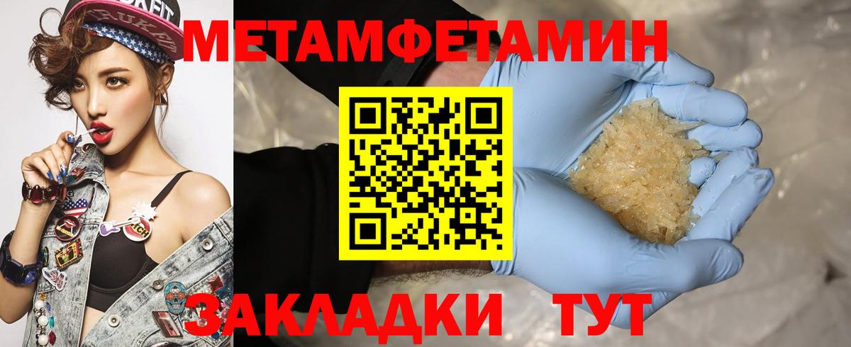 Изобильный  Амфетамин  Вход с VPN  Amphetamine 98% 