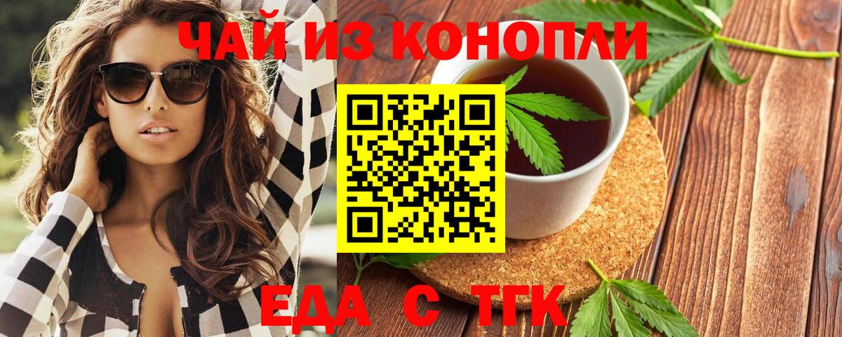 Изобильный  Cannafood марихуана  Вход с VPN 