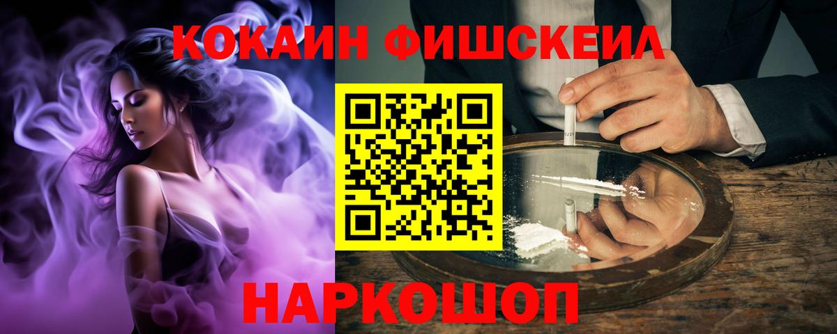 КОКАИН Колумбийский Изобильный