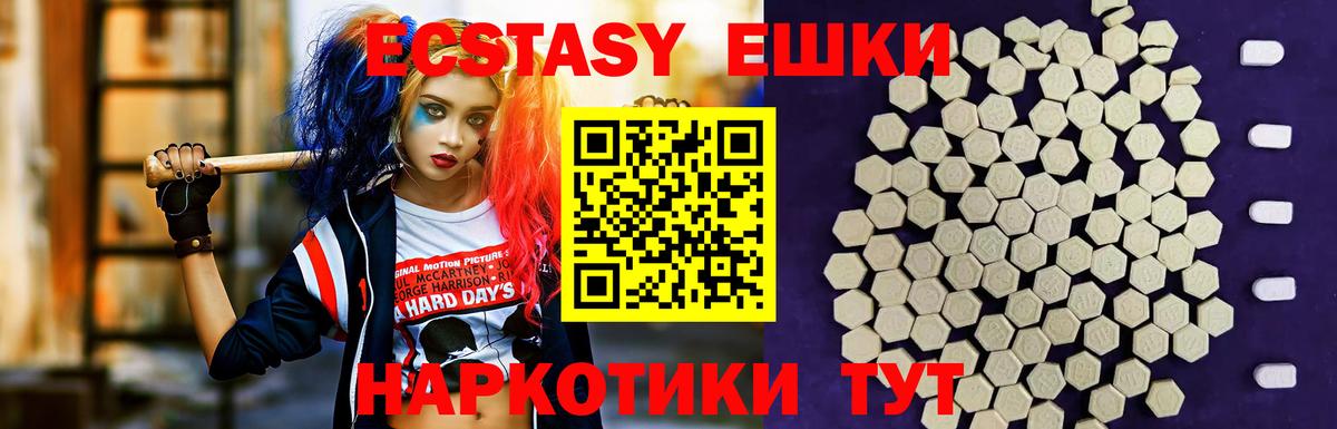 Экстази  Вход с VPN  Изобильный  Экстази Punisher  ЭКСТАЗИ Philipp Plein 