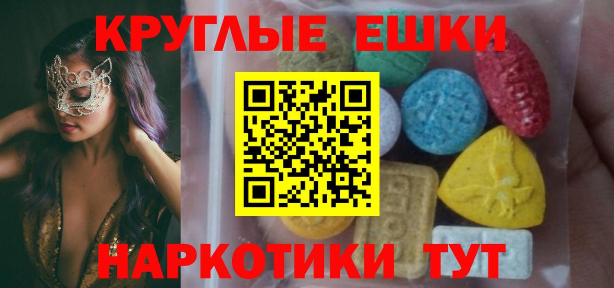 ЭКСТАЗИ 99% Изобильный