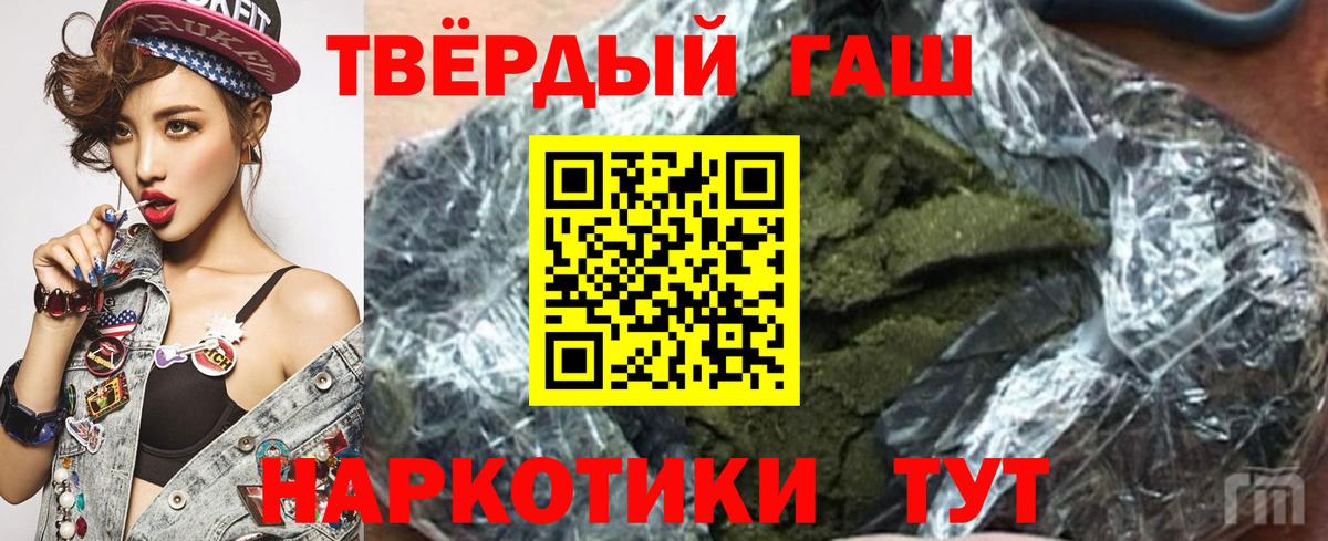 Изобильный  ГАШ Изолятор  Вход с VPN  Гашиш VHQ 