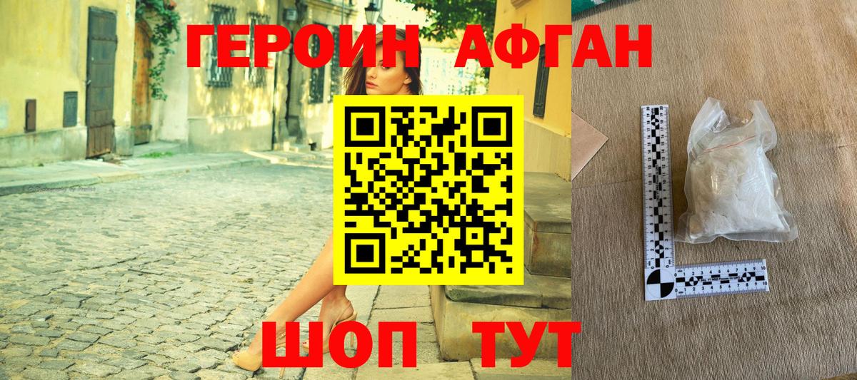 Изобильный  Героин гречка  Героин  Вход с VPN 