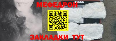 MESCALINE Бийск