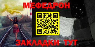 кристаллы Берёзовский