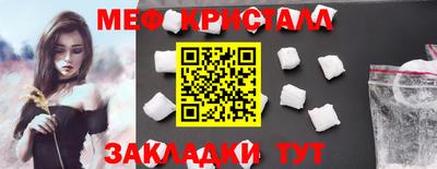 MESCALINE Бийск