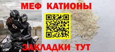 мескалин Беслан