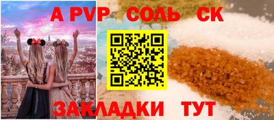 мескалин Беслан