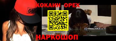 кристаллы Берёзовский