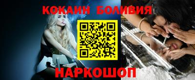 кристаллы Берёзовский