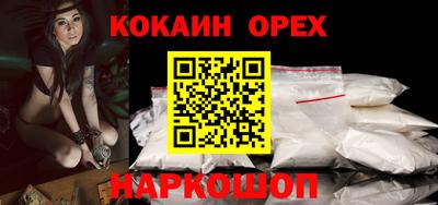 MESCALINE Бийск