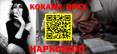 мескалин Беслан