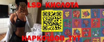 MESCALINE Бийск