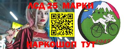 мескалин Беслан