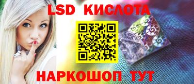 мескалин Беслан