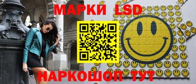 MESCALINE Бийск