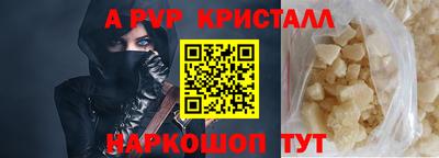 MESCALINE Бийск