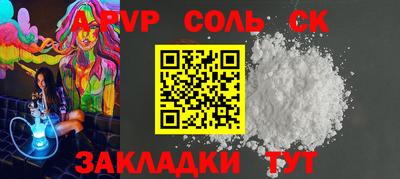 кристаллы Берёзовский