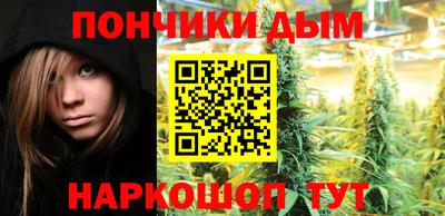 MESCALINE Бийск