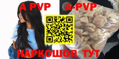 кристаллы Берёзовский