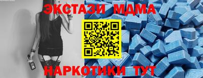 кристаллы Берёзовский