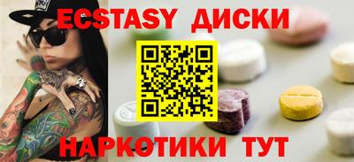 мескалин Беслан