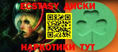 мескалин Беслан