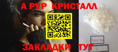 мескалин Беслан