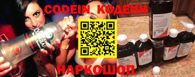 MESCALINE Бийск