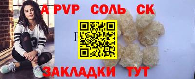 кристаллы Берёзовский