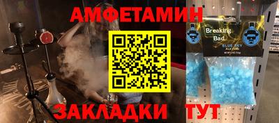 мескалин Беслан