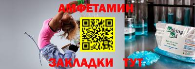 кристаллы Берёзовский