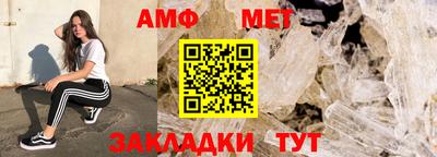 MESCALINE Бийск
