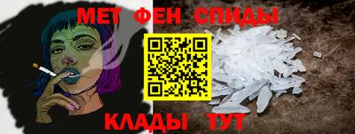 MESCALINE Бийск