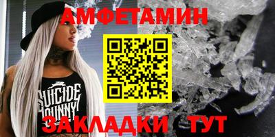 мескалин Беслан