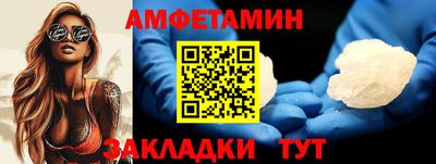мескалин Беслан