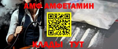 MESCALINE Бийск