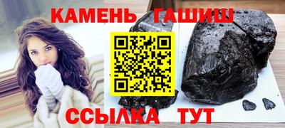 кристаллы Берёзовский
