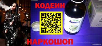 мескалин Беслан