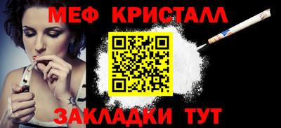 мескалин Беслан
