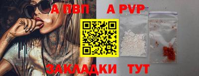 MESCALINE Бийск