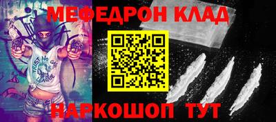 кристаллы Берёзовский