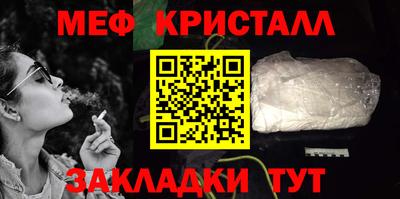 мескалин Беслан