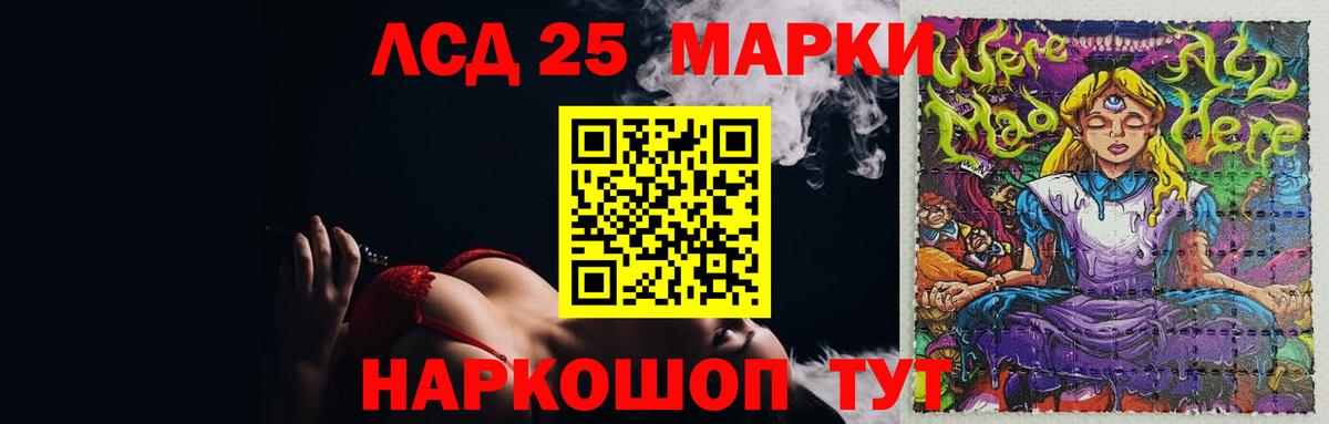 Изобильный  ЛСД экстази кислота  Вход с VPN 
