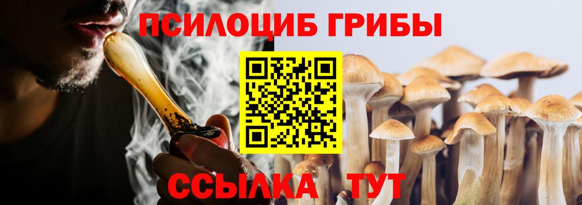 закладка  Галлюциногенные грибы ЛСД  Вход с VPN  Изобильный  Галлюциногенные грибы MAGIC MUSHROOMS 
