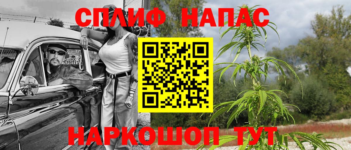 Каннабис сатива  Бошки Шишки OG Kush  Вход с VPN  Изобильный  Канабис OG Kush 